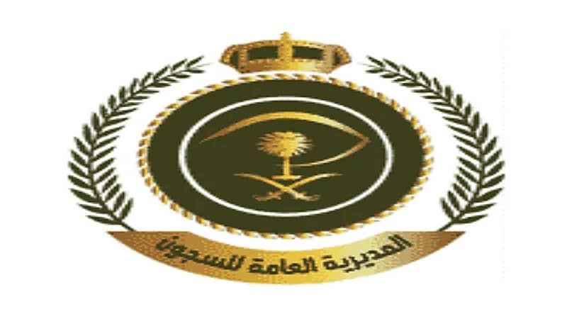 وزارة الداخلية تعلن نتائج القبول المبدئي للمتقدمات على الوظائف العسكرية بالمديرية العامة للسجون
