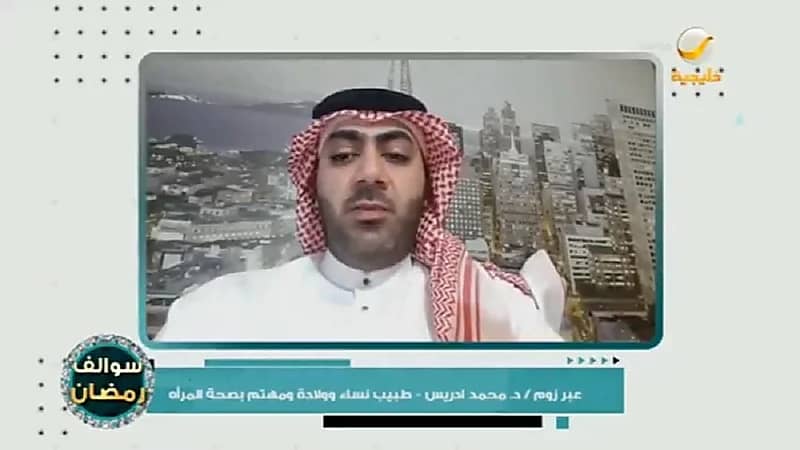 بالفيديو.. مختص يوضح " متى يجب على السيدة الحامل الإفطار في رمضان "
