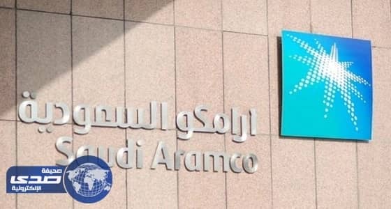 وزير المالية: طرح أرامكو سيمضي وفقًا للمخطط