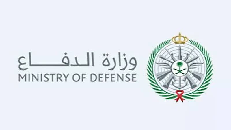 وزارة الدفاع تُتيح نتائج القبول للوظائف العسكرية للجنسين