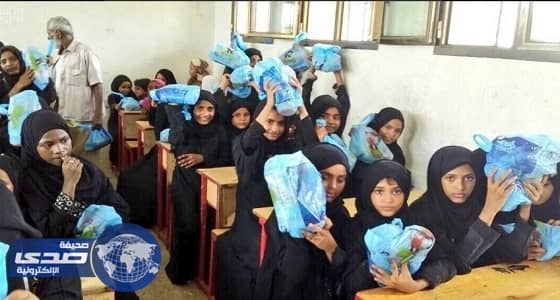 " الملك سلمان للإغاثة " يواصل توزيع الوجبات للطلبة النازحين باليمن