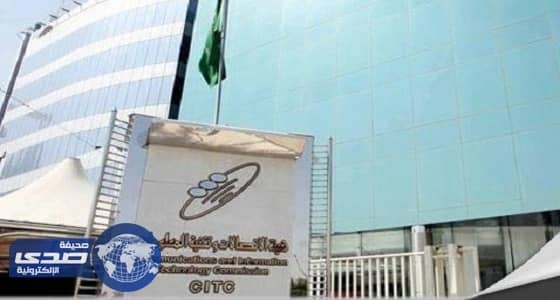 هيئة الاتصالات تطالب المواطنين بالإبلاغ عن المواقع الإباحية عبر «الترشح»