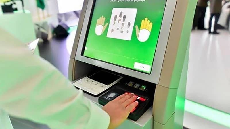 "الجوازات" تدعو المقيمين لتسجيل "البصمة" لأفراد أسرهم