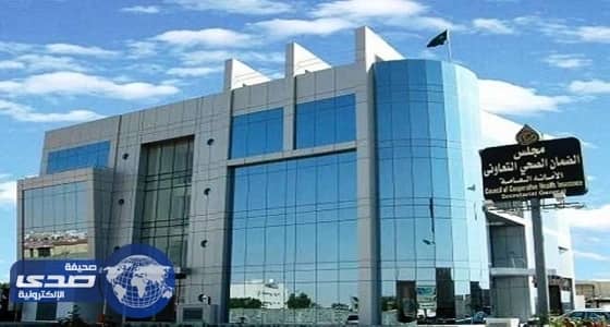 الضمان الصحي: التأمين لا يغطي نفقات المصابين والمتوفين بـ«أعمال الشغب والإرهاب»