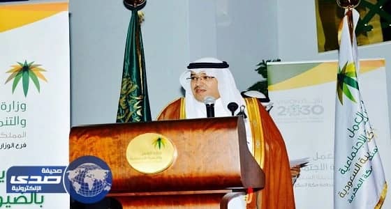 فرع وزارة العمل والتنمية بمنطقة مكة تحتفل بتكريم المتقاعدين