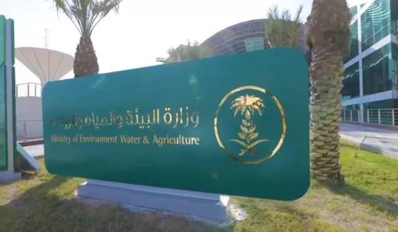 وزارة البيئة تدعو المتقدمين والمتقدمات على وظائفها "170" لاستكمال مسوغات التعاقد