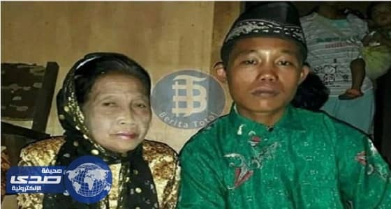 بالصور.. مراهق إندونيسي يتزوج من عجوز عمرها 71 عاما