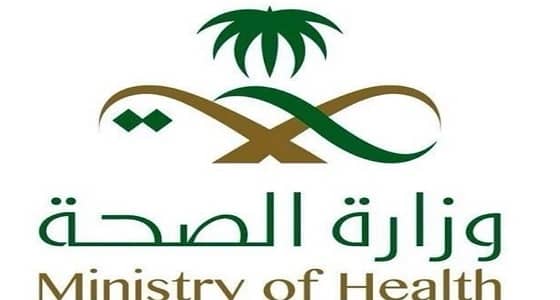 الصحة تغلق 6 مقاصف مدرسية بالرياض