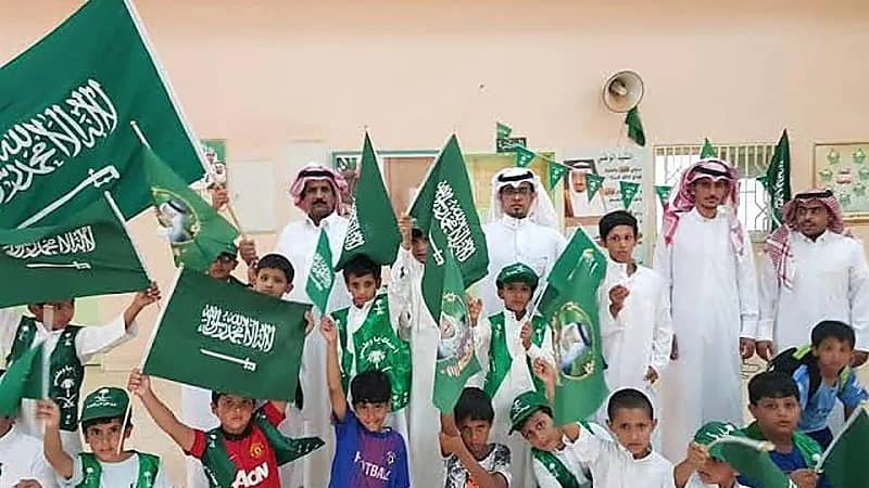 "التعليم" توجه المدارس بالاحتفال باليوم الوطني لمدة أسبوع دراسي ابتداءً من اليوم