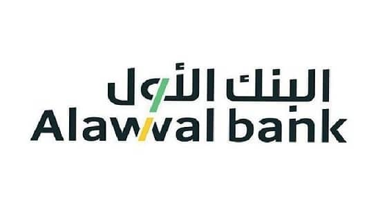 بعد الإندماج.. ما مصير موظفي بنك " الأول " ونسبة القروض؟