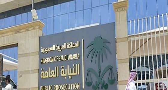 قرار هام لأعضاء النيابة العامة