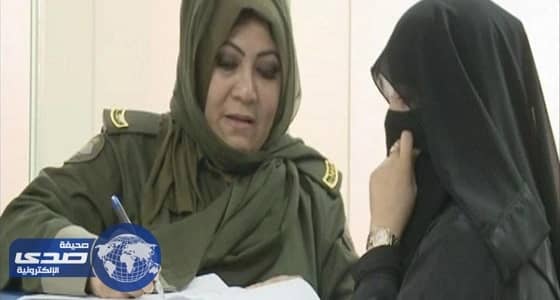 توظيف عناصر نسائية بقوات أمن «أرامكو» للمرة الأولى