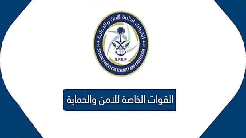 القوات الخاصة للأمن البيئي والحماية تعلن نتائج القبول النهائي على رتبة "جندي"