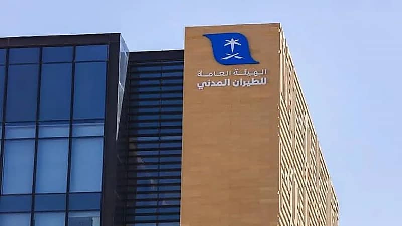 الطيران المدني تعوض المسافر ماليًا عند فقدان أو تلف أمتعته