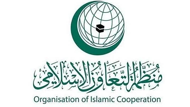 منظمة التعاون الإسلامي تدين الهجوم الإرهابي في أنقرة