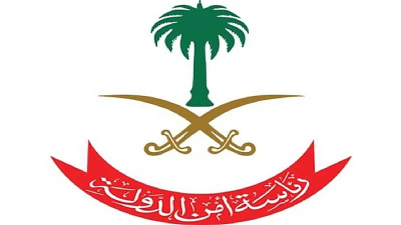 بالفيديو.. "أمن الدولة" يجدد التحذير من التبرع لجهات خارجية مجهولة