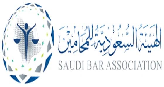 برسوم رمزية.. " المحامين " تتيح الحصول على عضوية الجمعية الأمريكية