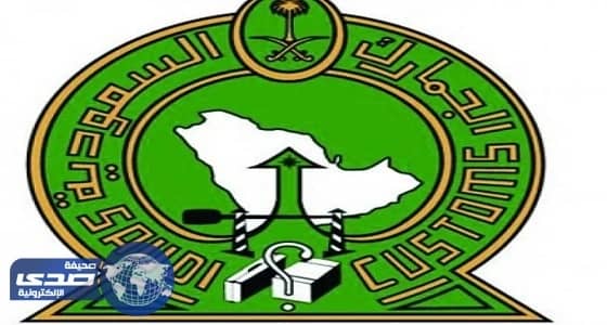 احباط تهريب 30 ألف حبة كبتاجون في مطار الرياض