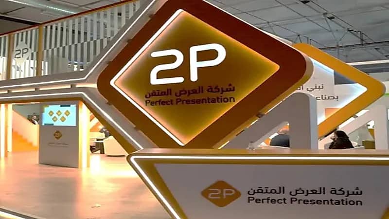 وظائف شاغرة لدى شركة العرض المتقن