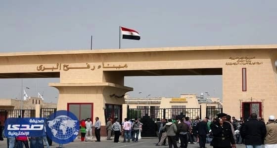 مصر تغلق معبر رفح مع قطاع غزة
