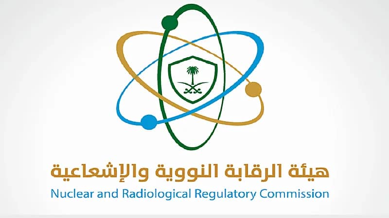 "الرقابة النووية" تعلن عن توفر وظائف شاغرة