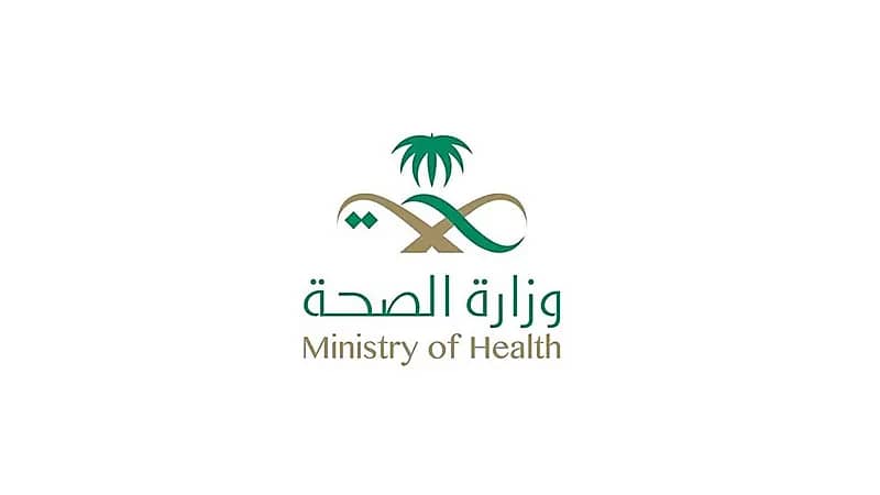 استعادة مبالغ مالية من قيادين بمستشفيات الطائف بسبب عدم أحقيتهم
