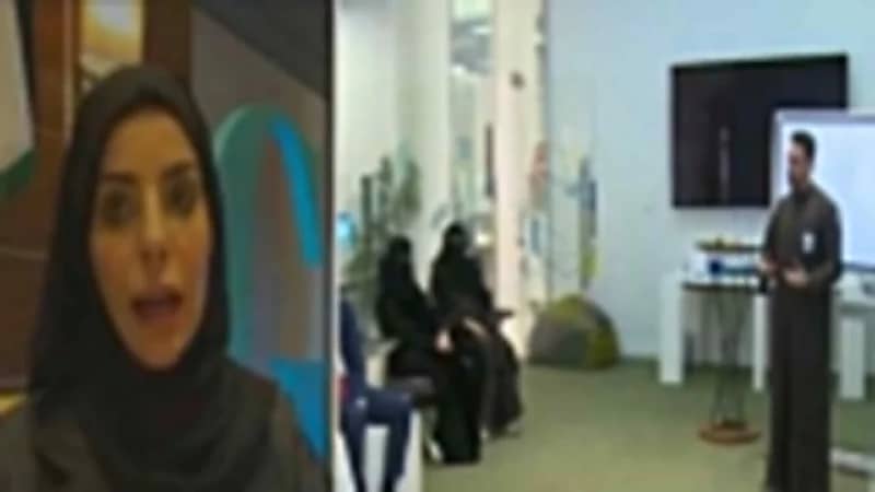 مختصة تكشف عن الهدف من إطلاق مركز لتحقيق التوازن بين الجنسين في الرياض "فيديو"