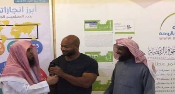 بالفيديو.. أمريكي يعتنق الإسلام بـ " دعوى الروضة " بعد 40 عام من الإلحاد