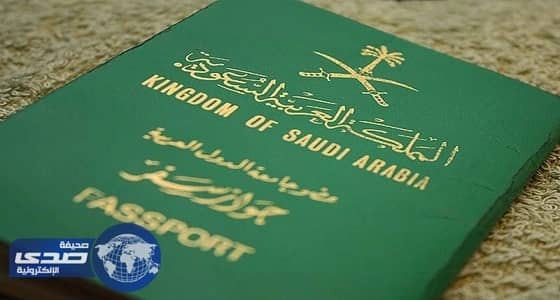 عمل الرياض يستخرج 87 جواز سفر للأيتام
