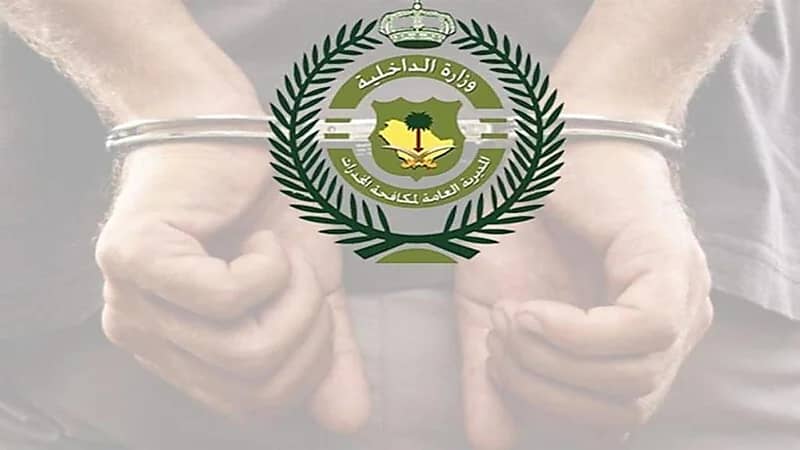 القبض على شخص بحوزته 50 كيلو جرامًا من الحشيش في جدة