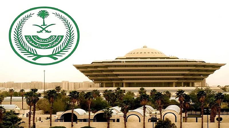 تنفيذ حكم القتل بحق جانٍ تستر على إرهابي هالك ارتكب عملاً إرهابياً