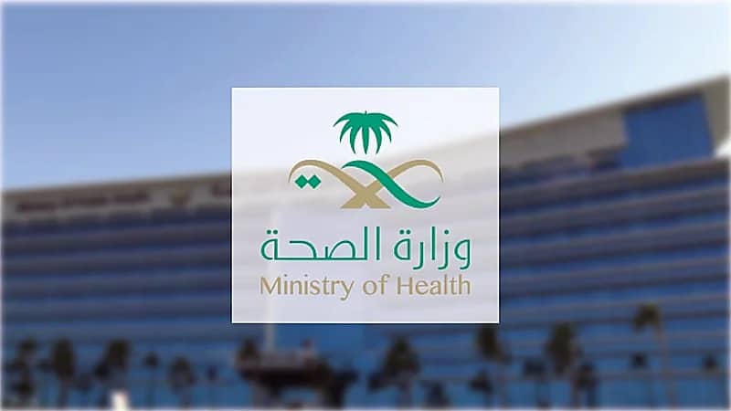 "الصحة" تحدّث اشتراطات الحج لعام 1446هـ لضمان سلامة ضيوف الرحمن
