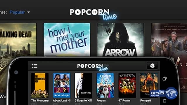 غضب شديد علي "تويتر" لحجب برنامج " بوب كورن"