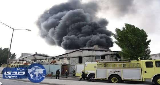  بالصور.. السيطرة على حريق في مستودع بحي الخالدية بالدمام