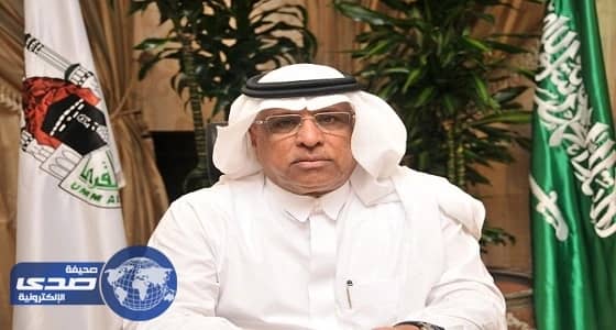 مدير جامعة أم القرى: أمن الوطن خط أحمر