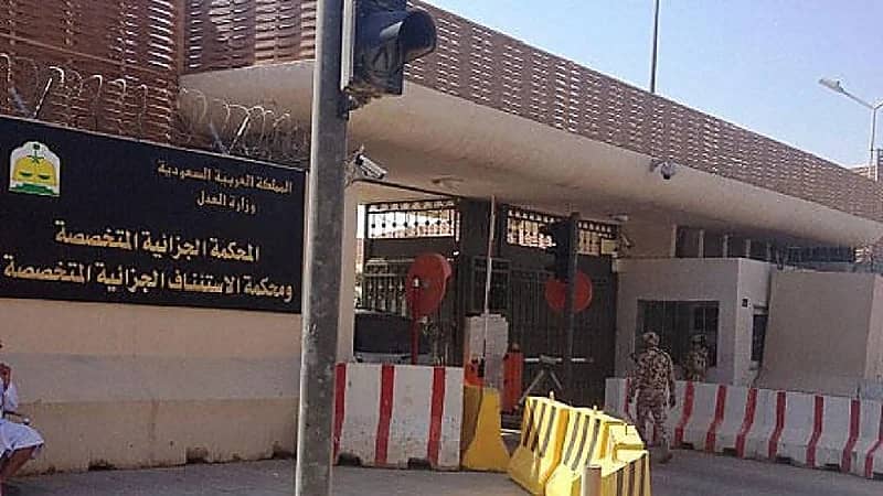 الجزائية المتخصصة تعلن موعدًا بديلًا للنظر في دعوى المتهم عادل معكفي