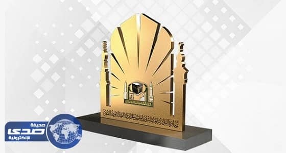 إطلاق البرنامج المكثف لتصحيح التلاوة بالمسجد الحرام