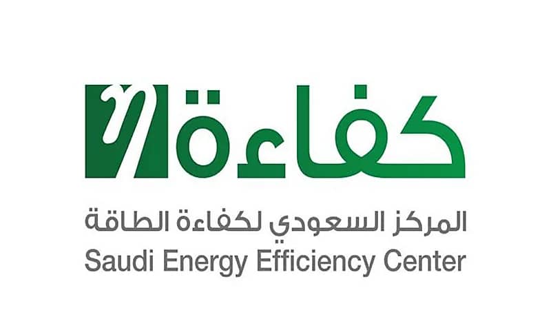 4 وظائف شاغرة يوفرها مركز كفاءة الطاقة