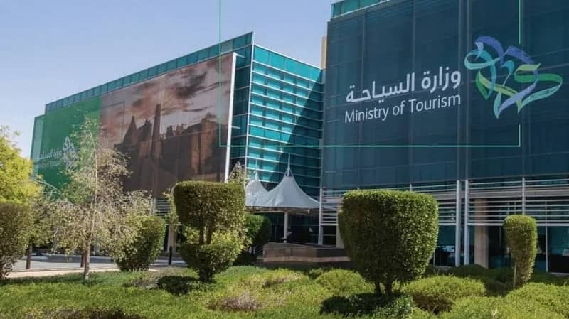 السياحة تحذر مرافق الضيافة من تسكين النزلاء دون تصريح الحج
