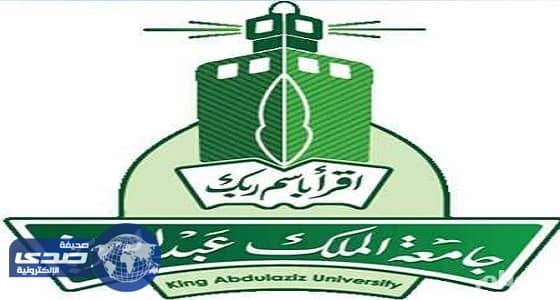 كلية المجتمع بجامعة المؤسس تعلن وظائف شاغرة للمعيدين