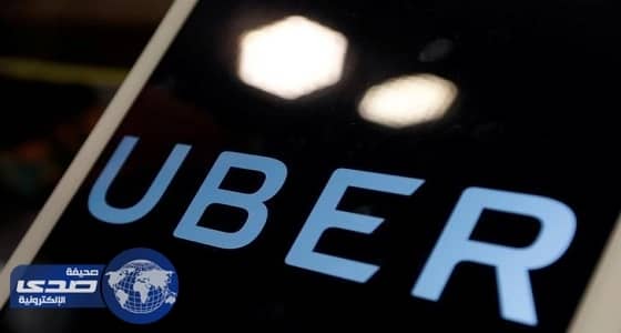 استقالة رئيسة أوبر في المملكة المتحدة