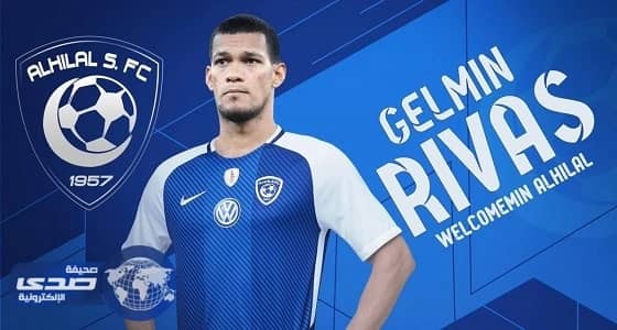 ريفاس: وافقت على عرض الهلال لأنه الأفضل