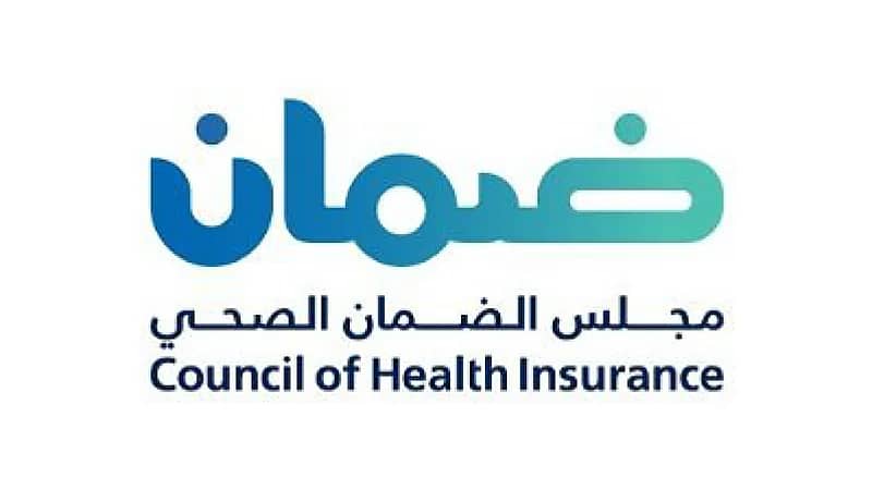وظائف شاغرة لدى مجلس الضمان الصحي بالرياض