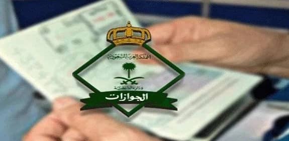 الجوازات: في هذه الحالة لا يسمح بنقل كفالة المقيم