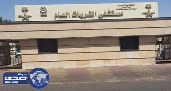 " صحة القريات " تنفي وجود عدوى خطيرة بقسم الأطفال