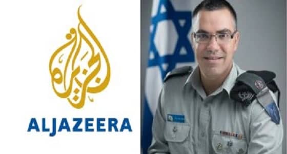 " الجزيرة " القطرية تستضيف متحدث جيش الاحتلال