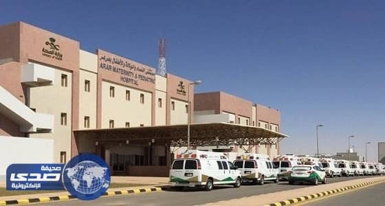 " صحة الشمالية " تعلن اتخاذ الإجراءات القانونية حيال صحيفة محلية