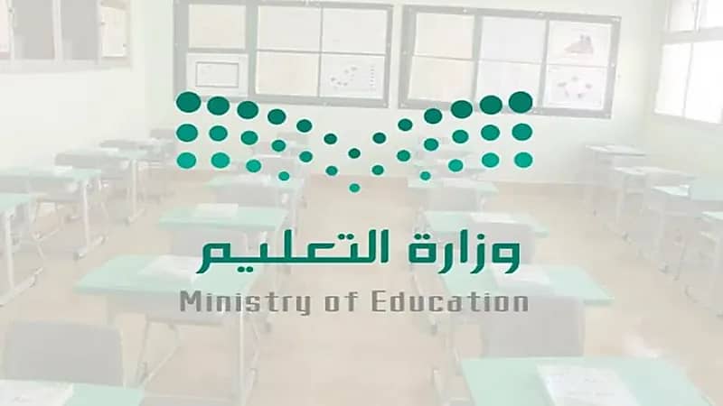 "التعليم" توضح النماذج التشغيلية لحضور طلاب الابتدائية