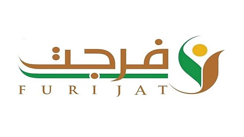 "فُرجت" توضح بيانات تساعد في فواتير الحالات المرغوب في السداد عنها عبر "أبشر"