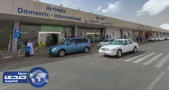 الطيران المدني : تحويل مطار حائل لمطار دولي بعد حصوله على الترخيص